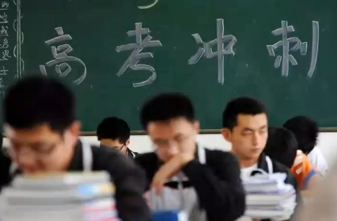 公共基础知识题库：高效备考免费资源大全