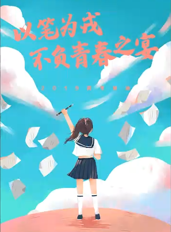 全日制民办大专：低门槛学历提升的黄金路径