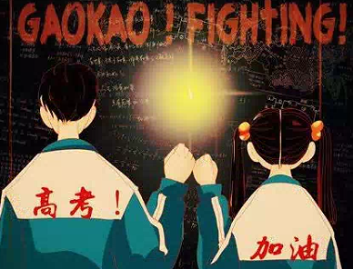 无锡最强复读学校无锡复读学校巡演