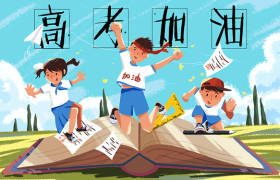 成人本科申报报名要求与条件要哪些？