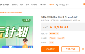 国考笔试培训班哪家好