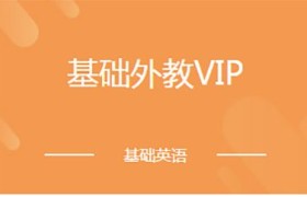 澳际雅思：点亮你的留学之路，开启全球梦想