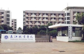 武汉专科学校大盘点：培养专业人才，助力城市发展！