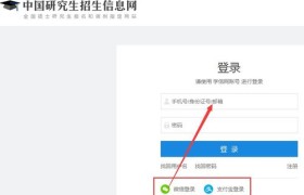 研究生成绩查询2020入口,2020研究生成绩查询入口，你找对了吗？