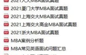 在职考研信息网,在职考研，轻松获取梦想offer！这些秘诀你一定不能错过！