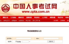 中国教育网中考成绩查询,一查成绩，惊喜翻倍！中国教育网中考查询全攻略