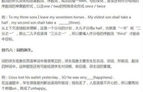 高二英语完形填空的秘密武器：打破瓶颈，提升得分！