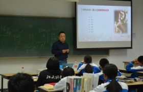 探秘北京教育学院附中：培养杰出人才的摇篮背后的秘密