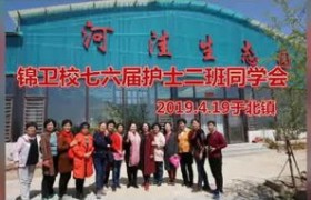 锦州卫校：打造医护精英的摇篮，成就梦想的起跑线！