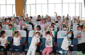 北京大峪中学：培养未来领袖的摇篮