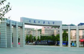 大连轻工业大学：塑造未来工业的轻骑兵