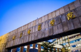 海淀卫生学校：打造医疗精英的摇篮，成就梦想的殿堂！