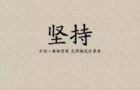 罗诗语：从梦想到现实，用才华与执着谱写精彩人生