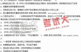 挑战年薪百万：中国海关报关员考试引领职业新高峰！