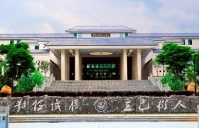 2024嘉应学院排名-最新全国排名第407位