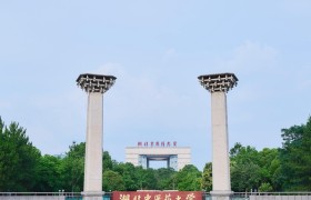 湖北中医药大学2024年各学科排名一览表！附教育部评级比例