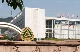 重庆邮电大学全国排名多少位？含2024年最新专业排名一览
