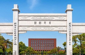 浙江大学王牌专业排名-含2024年全国各省录取最低分数线