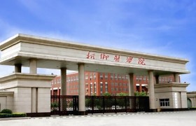 2024新乡医学院排名-最新全国排名第298位