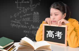 天津高考有这么多优势吗？