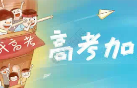 2024年河南省本科批次选拔线路及排名