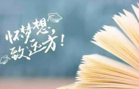 本科|河南省属院校20212023报名专线