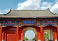 河南理工大学2024年各学科排名一览表！附教育部评级比例