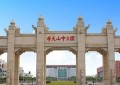 中山大学2024年各学科排名一览表！附教育部评级比例
