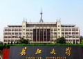 长江大学2024年各学科排名一览表！附教育部评级比例
