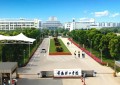 2024常熟理工学院排名-最新全国排名第339位