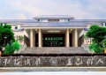 2024嘉应学院排名-最新全国排名第407位