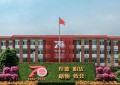 2024年中国政法大学在四川计划招生人数（附学费及专业录取分）