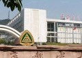 重庆邮电大学全国排名多少位？含2024年最新专业排名一览