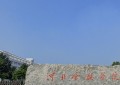 2024河北金融学院排名-最新全国排名第377位