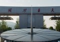 安全科学与工程学科排名-2025安全科学与工程学科高校排名榜单