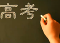 六级成绩查询2021上半年：高效入口与查询指南