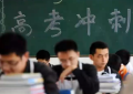 内蒙古考试信息网报名入口官网：考生必备报名通道与流程指南