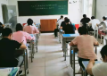 公务员体检标准2023正式版：最新要求与注意事项详解