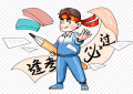 江苏公务员(江苏公务员考试2025职位表)
