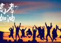 内蒙古人才网官网：高效求职与热门职位推荐指南
