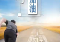公务员成绩查询入口：官方快速查分通道开启
